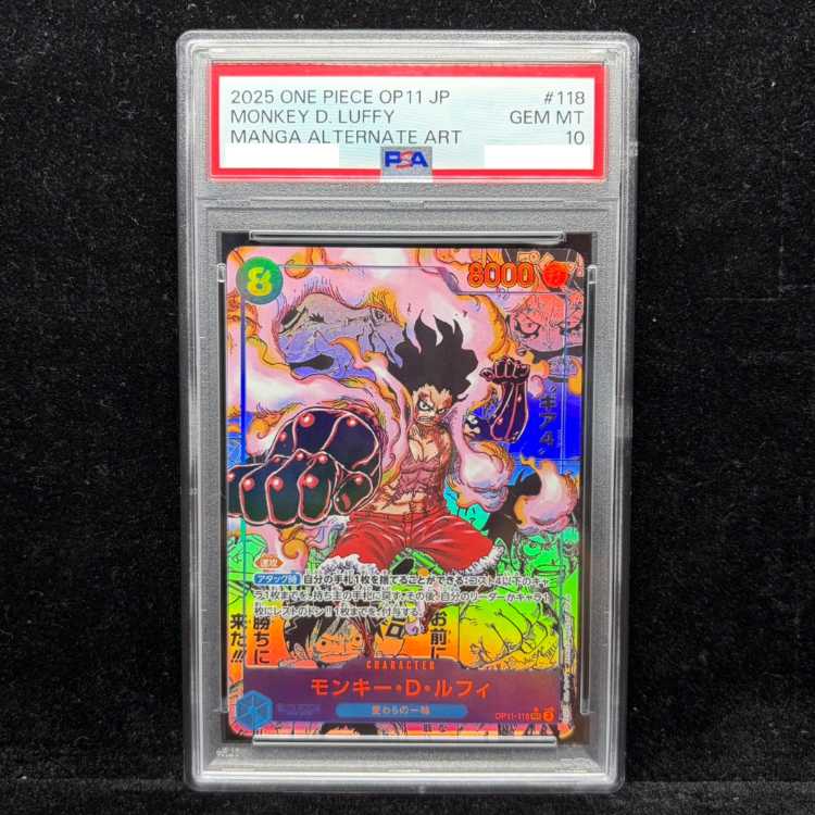 [PSA10] Monkey D. Luffy (Parallel) (Super Parallel) (Comic Parallel / Comipara / Manga Background) P-SEC OP11-118 1枚