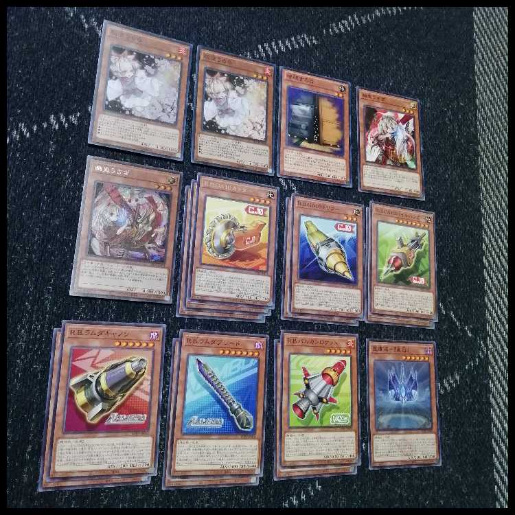 遊戯王　デッキ　R.B　リボルボット　[05190] 1枚