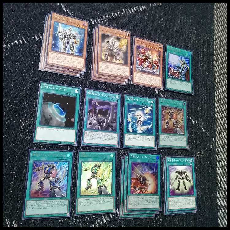 遊戯王　デッキ　R.B　リボルボット　[05190] 1枚
