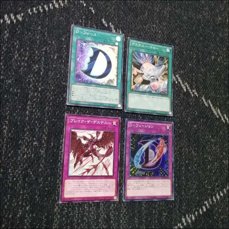 遊戯王　デッキ　D-HERO　dヒーロー　デッキ　[05189] 1枚