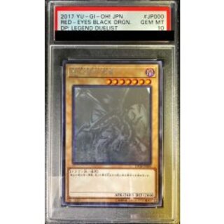 遊戯王（ホロ）のカード販売・通販 | magi