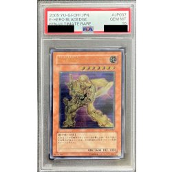 〔PSA10鑑定済〕EHEROエッジマン【レリーフ】{EEN-JP007}《モンスター》 1
