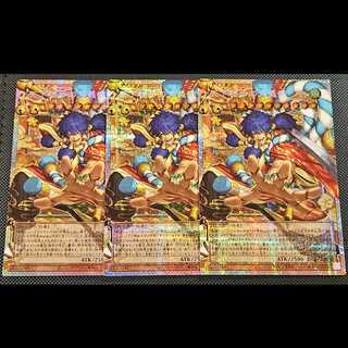 The Unrivaled "Robber of the Rich" (Overframe) Prismatic Secret Rare BETB-JP027 3枚