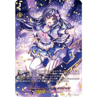 〔状態A-〕Earnescorrectリーダークラリッサ【LSR】{D-LBT01/LSR01}《リリカルモナステリオ》 1