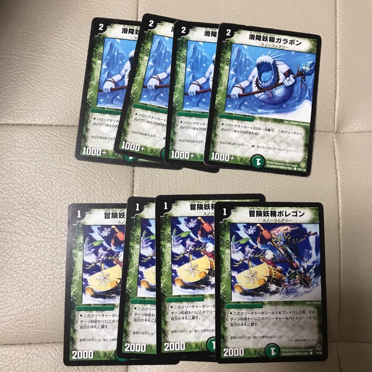 ガラボン、ポレゴン 初期 スノーフェアリー まとめ売り