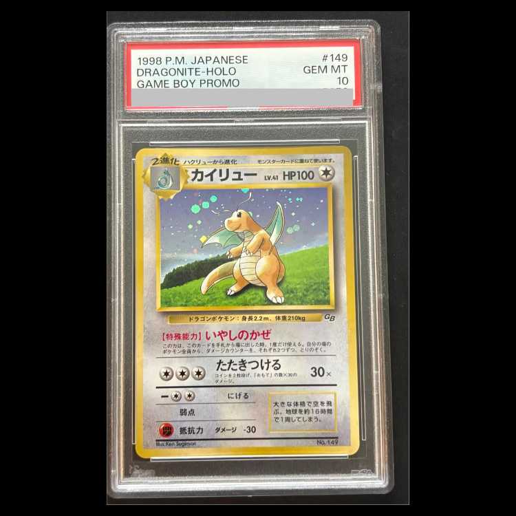 [PSA10] Dragonite 《"Pokémon Card GB" Bonus Card》 (Promo) [Old Back] 1枚