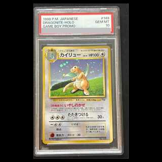 【PSA10】 カイリュー 《「ポケモンカードGB」おまけカード》 (プロモ) [旧裏] 1枚