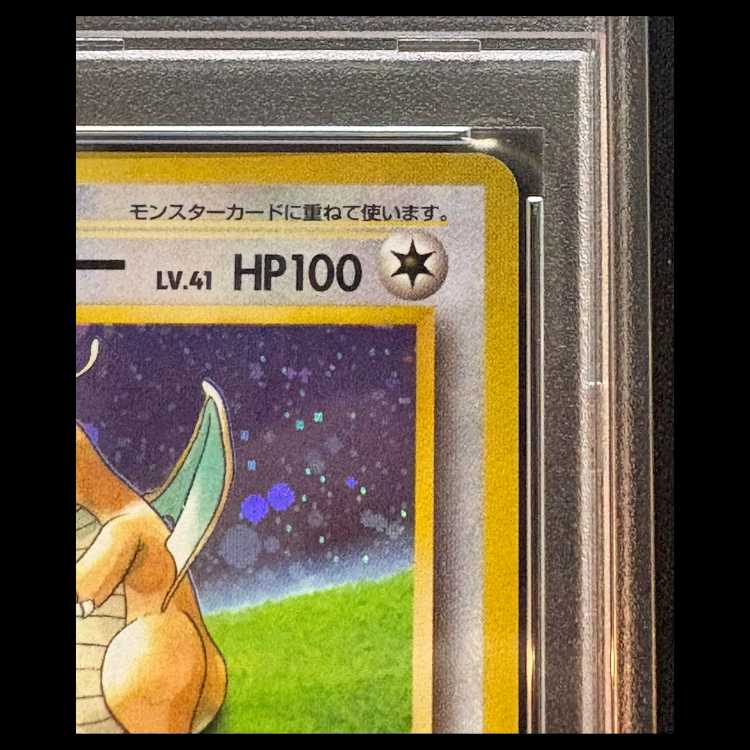 [PSA10] Dragonite 《"Pokémon Card GB" Bonus Card》 (Promo) [Old Back] 1枚