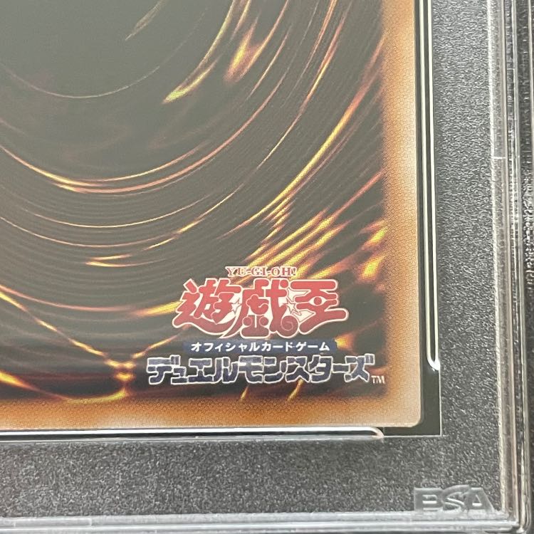 【PSA10】ブラックマジシャンガール (絵違い/ピンク文字) [25th] {QCAC-JP019} 1枚