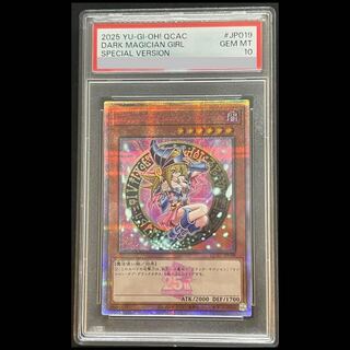 【PSA10】ブラックマジシャンガール (絵違い/ピンク文字) [25th] {QCAC-JP019} 1枚
