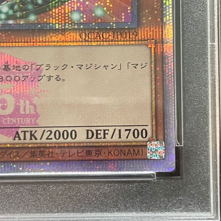 【PSA10】ブラックマジシャンガール (絵違い/ピンク文字) [25th] {QCAC-JP019} 1枚