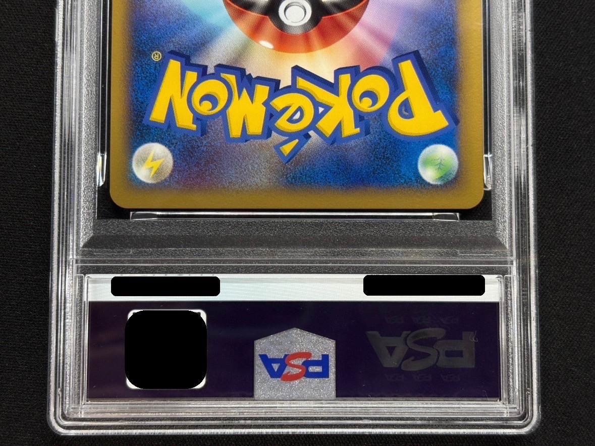 〔PSA10鑑定済〕ピカチュウ(日本語/緑背景)【-】{PW} 1枚