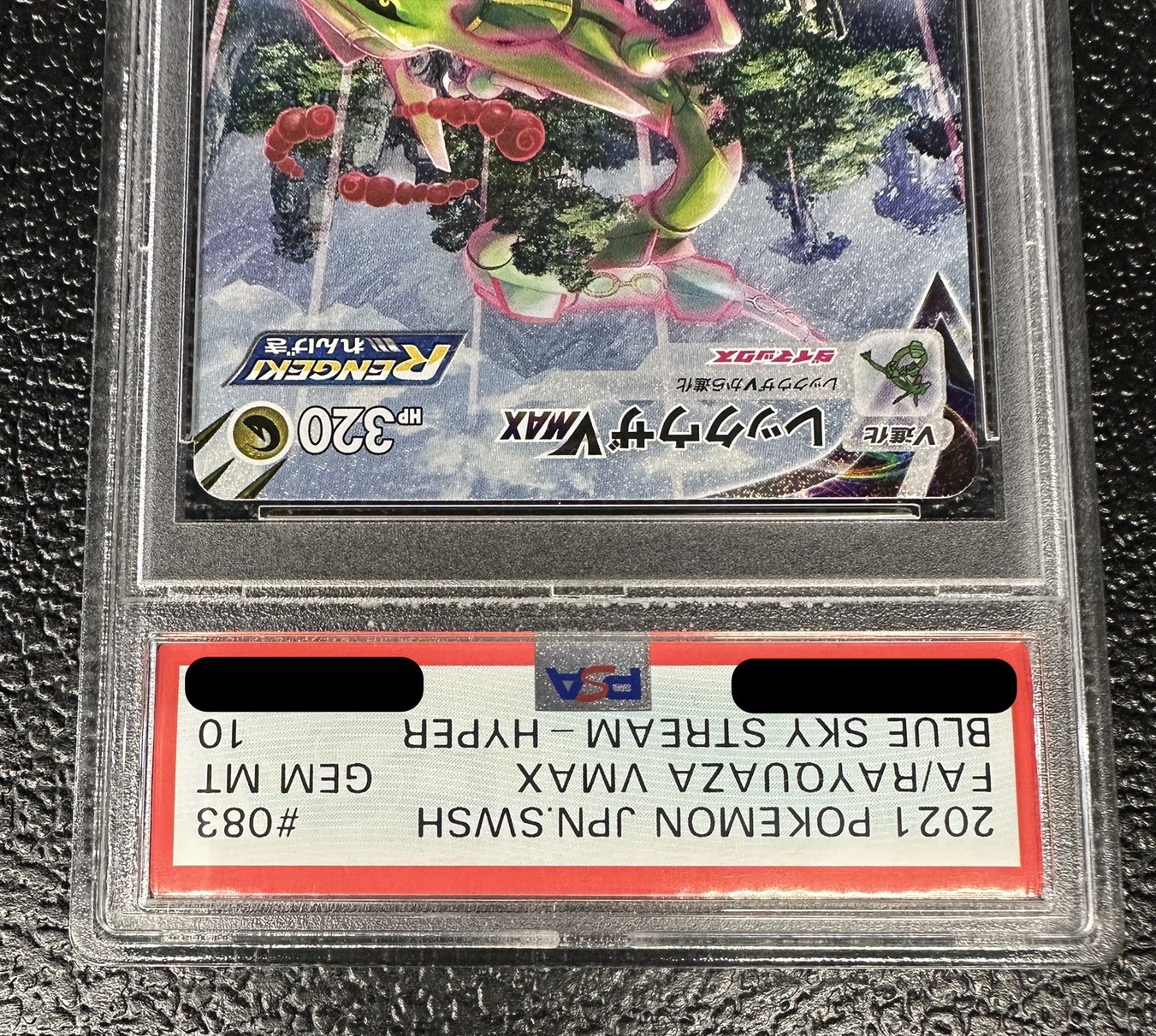 [*Poor Condition / PSA 10 Certified] Rayquaza VMAX (SA) [HR] {083/067} 1枚