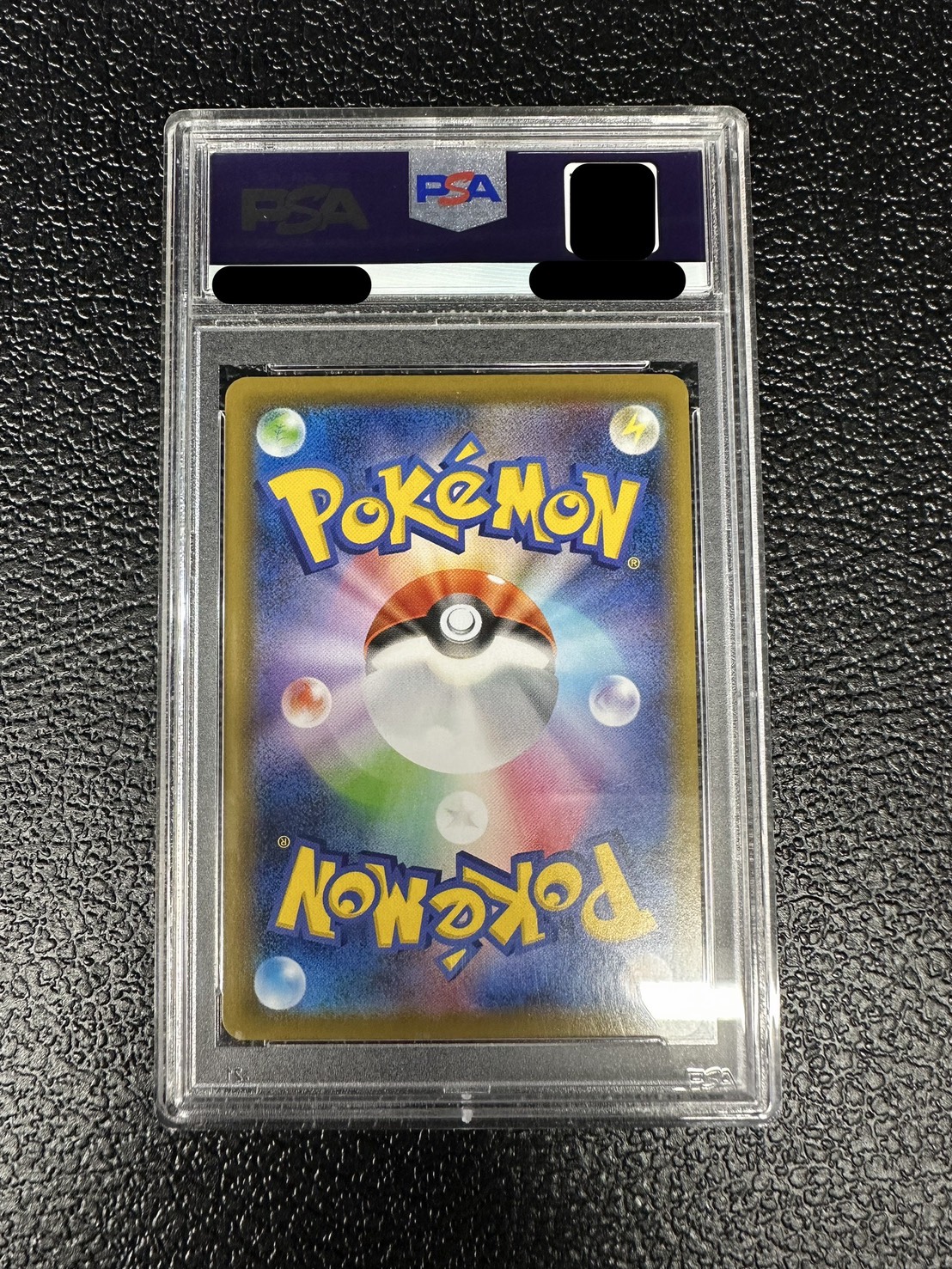 [*Poor Condition / PSA 10 Certified] Rayquaza VMAX (SA) [HR] {083/067} 1枚