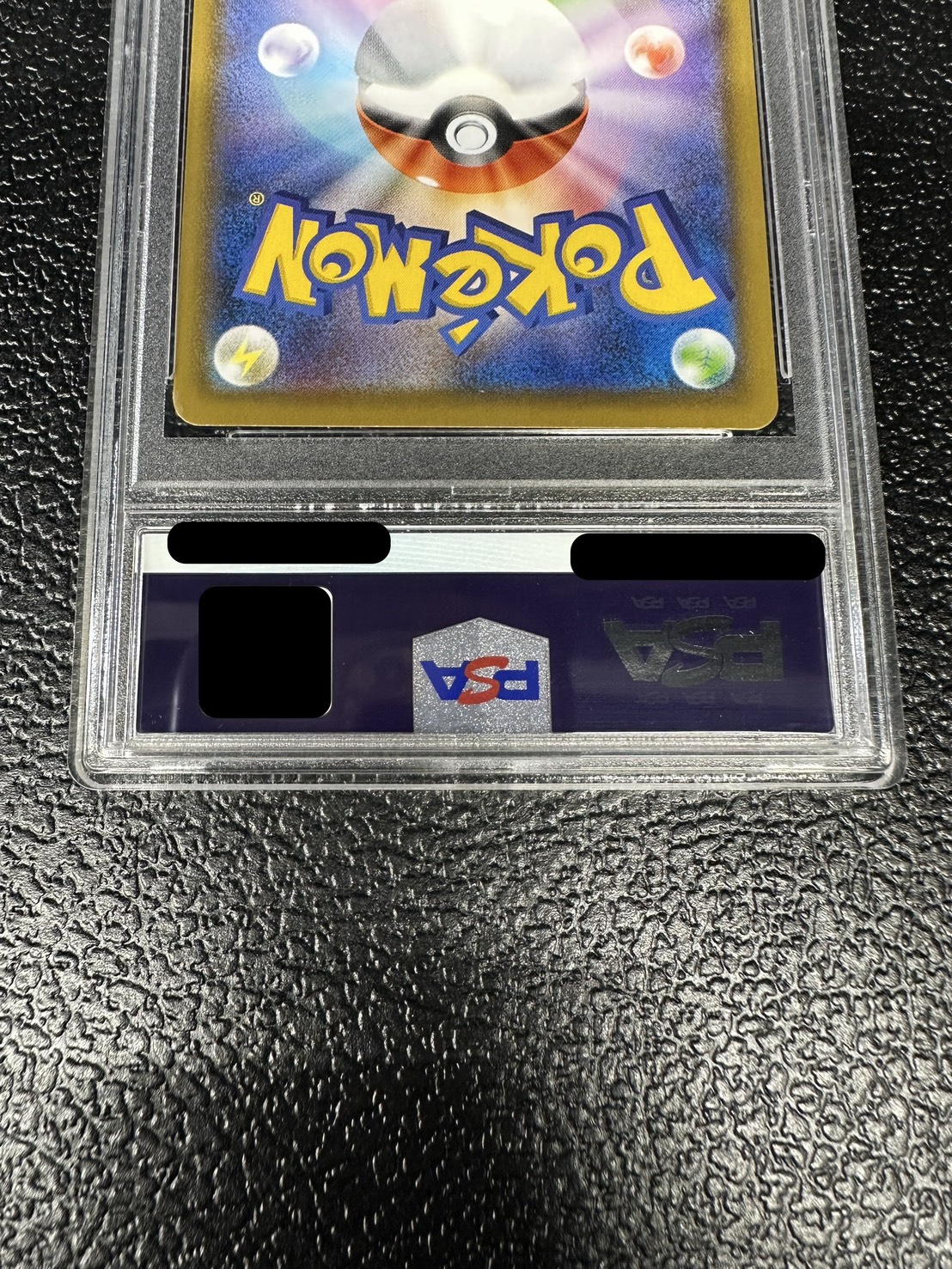 [*Poor Condition / PSA 10 Certified] Rayquaza VMAX (SA) [HR] {083/067} 1枚