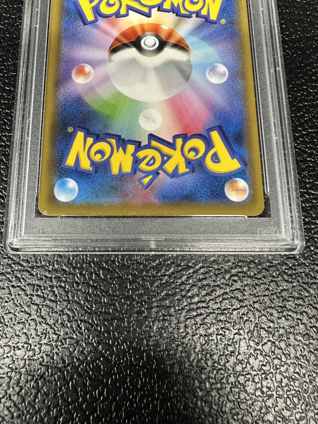 [*Poor Condition / PSA 10 Certified] Rayquaza VMAX (SA) [HR] {083/067} 1枚