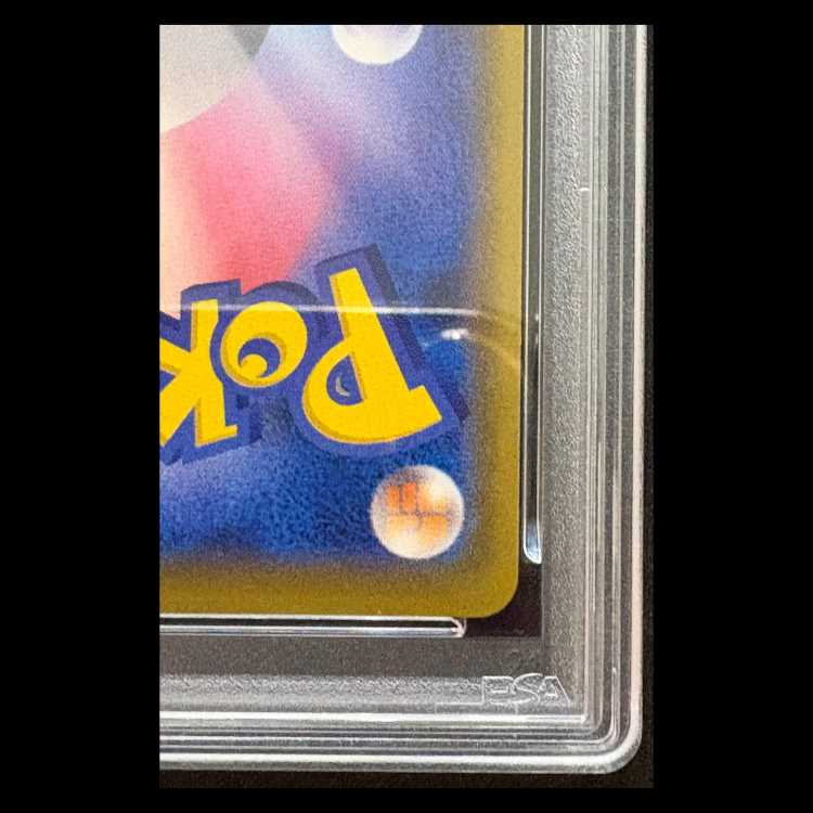 [PSA10] Gengar VMAX 《SA》 {020/019} [SGG/High-Class Deck "Gengar VMAX"]  1枚