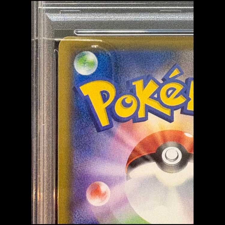 [PSA10] Gengar VMAX 《SA》 {020/019} [SGG/High-Class Deck "Gengar VMAX"]  1枚
