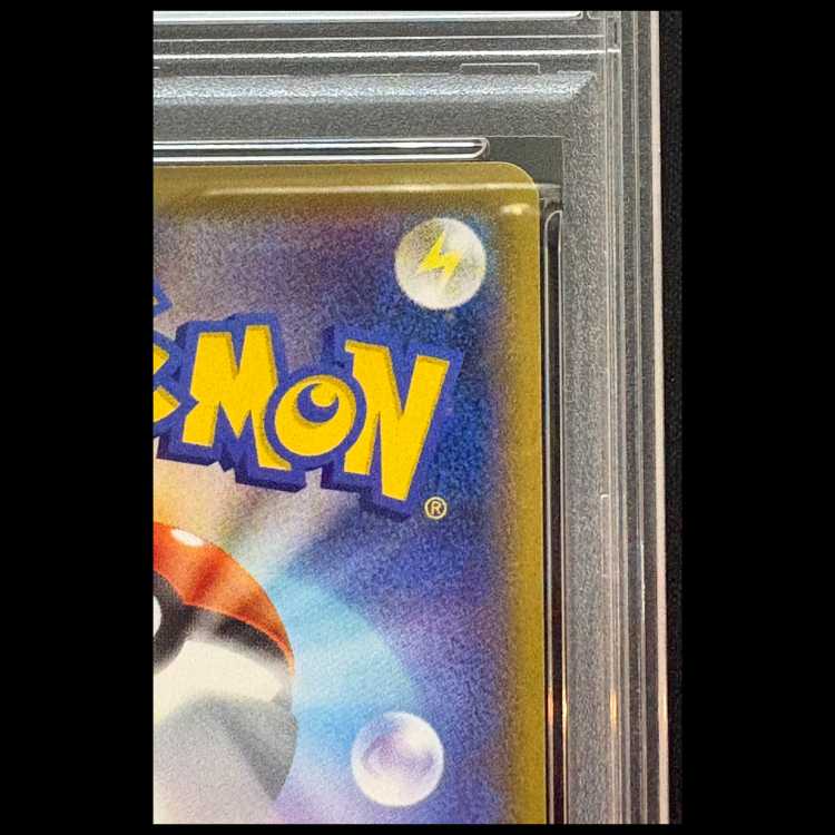 [PSA10] Gengar VMAX 《SA》 {020/019} [SGG/High-Class Deck "Gengar VMAX"]  1枚
