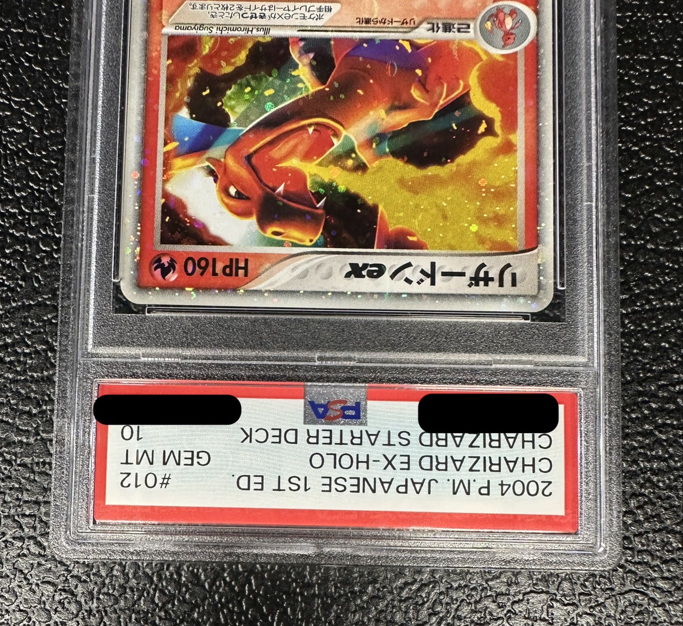 〔※状態難/PSA10鑑定済〕リザードンex【-】{012/052} 1枚