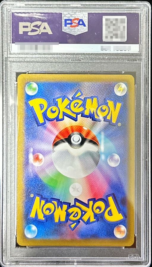 [PSA10 Graded] PikachuV (Mirror) [-] {001/024} 1枚