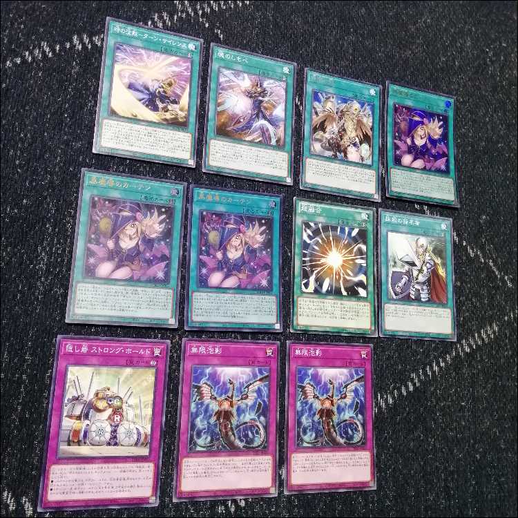 Yu-Gi-Oh! Deck: Chest of Light Deck: Black Magician Girl [05187] 1枚