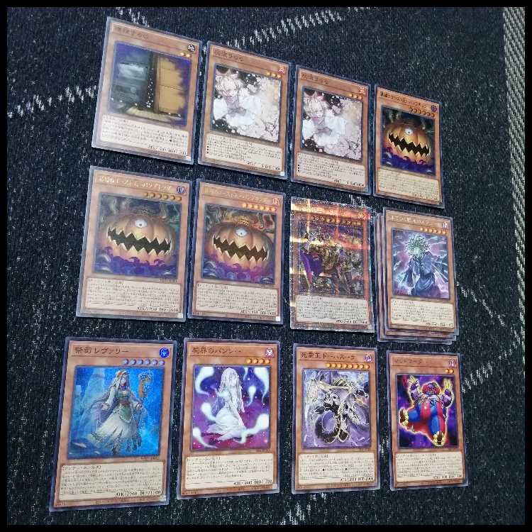 遊戯王　デッキ　パンプキング　リビングデッド　ゴースト骨塚　[05186] 1枚