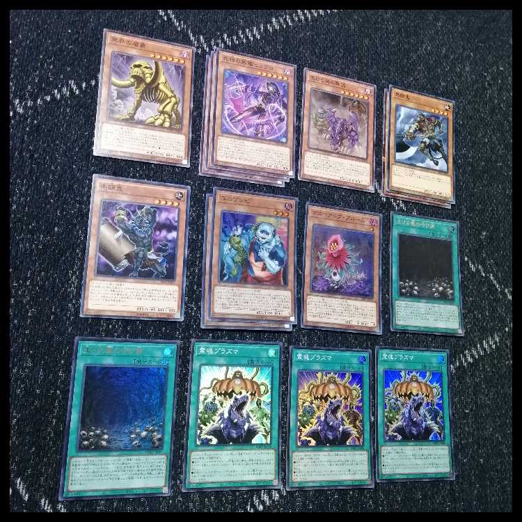 遊戯王　デッキ　パンプキング　リビングデッド　ゴースト骨塚　[05186] 1枚