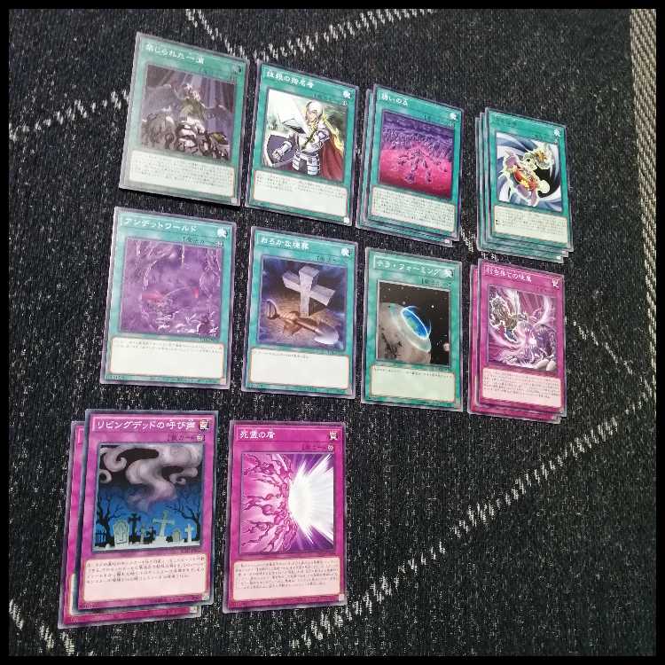 遊戯王　デッキ　パンプキング　リビングデッド　ゴースト骨塚　[05186] 1枚