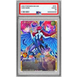 〔PSA10鑑定済〕ハーピィレディ【フルオーバーラッシュレア】{RD/KP25-JP002}《RDモンスター》 1枚