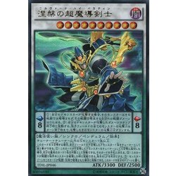 〔PSA10鑑定済〕涅槃の超魔導剣士【ホログラフィック】{TDIL-JP046}《シンクロ》 1枚