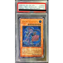 〔PSA10鑑定済〕海竜神ネオダイダロス【レリーフ】{W6S-JP004}《モンスター》 1枚
