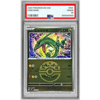 〔PSA10鑑定済〕レックウザ(フレンドボールミラー)【-】{127/193} 1