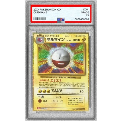 [PSA10 Graded] Electrode (Classic Kira) [-] {011/032} 1枚