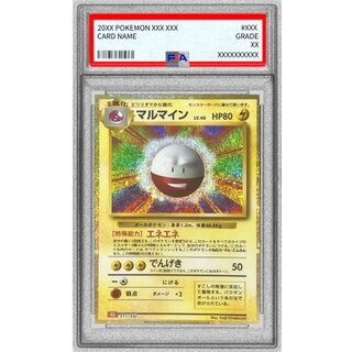 〔PSA10鑑定済〕マルマイン(Classicキラ)【-】{011/032} 1