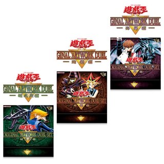 遊☆戯☆王 ORIGINAL ARTWORK DUEL SET　－遊戯編－　－城之内編－　－海馬編－　3つセット 3BOX