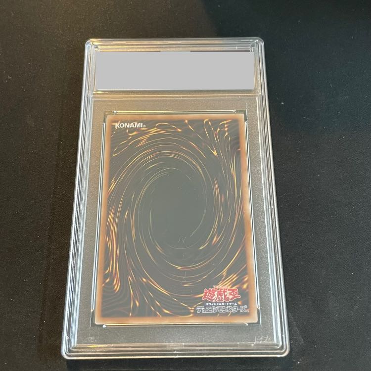 【PSA10】青眼の究極竜 QCSE・25thシク TDPP-JP018 1枚