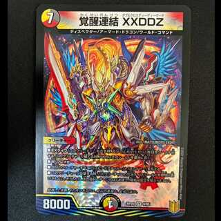 ＃覚醒連結 XXDDZ VR 9/95 1枚
