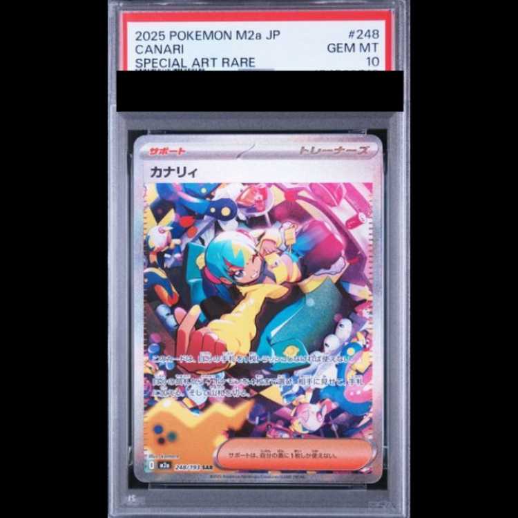 [PSA10] Canary (SAR) {248/193} [M2a/MEGA Dream ex] [MEGA] 1枚