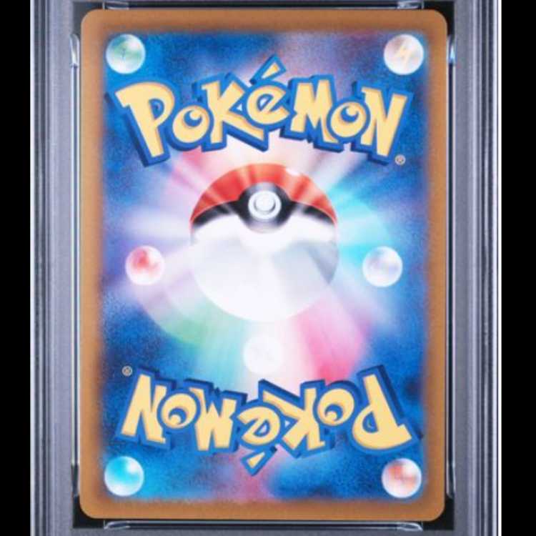 【PSA10】 シロナの覇気 (SAR) {239/172} [S12a/VSTARユニバース] [SS] 1枚