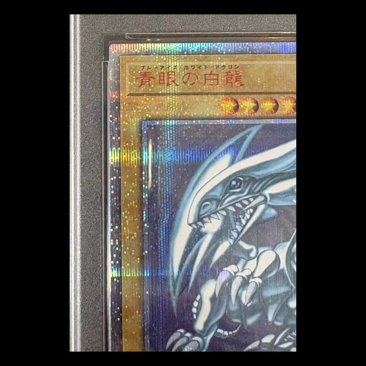 【PSA10】青眼の白龍 [20th] {2018-JPP01} 1枚