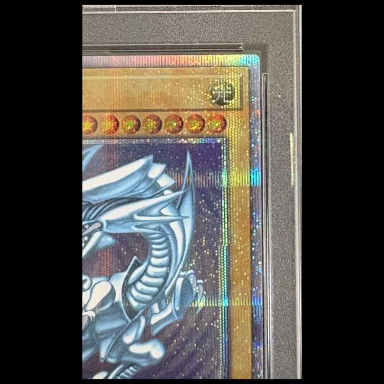 【PSA10】青眼の白龍 [20th] {2018-JPP01} 1枚