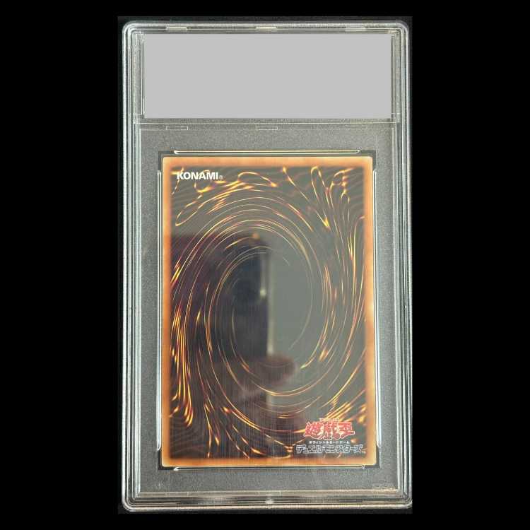 【PSA10】青眼の白龍 [20th] {2018-JPP01} 1枚