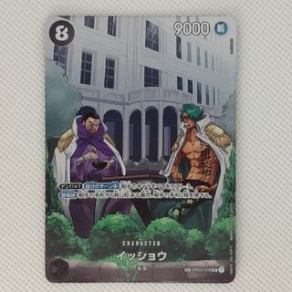 状態B 状態B イッショウ(パラレル) SP OP03-078 1枚