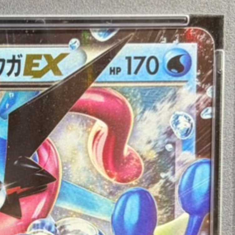 【PSA10】サトシゲッコウガEX(次世代ワールドホビーフェア オリジナルキラカード) PROMO 218/XY-P 1枚