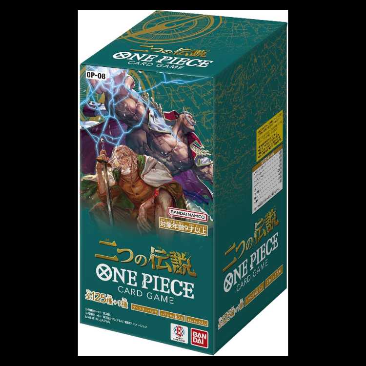 ブースターパック 二つの伝説【OP-08】未開封BOX 1BOX 1BOX