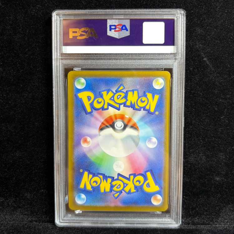 【PSA10】メガゲッコウガex SAR 114/083 1枚