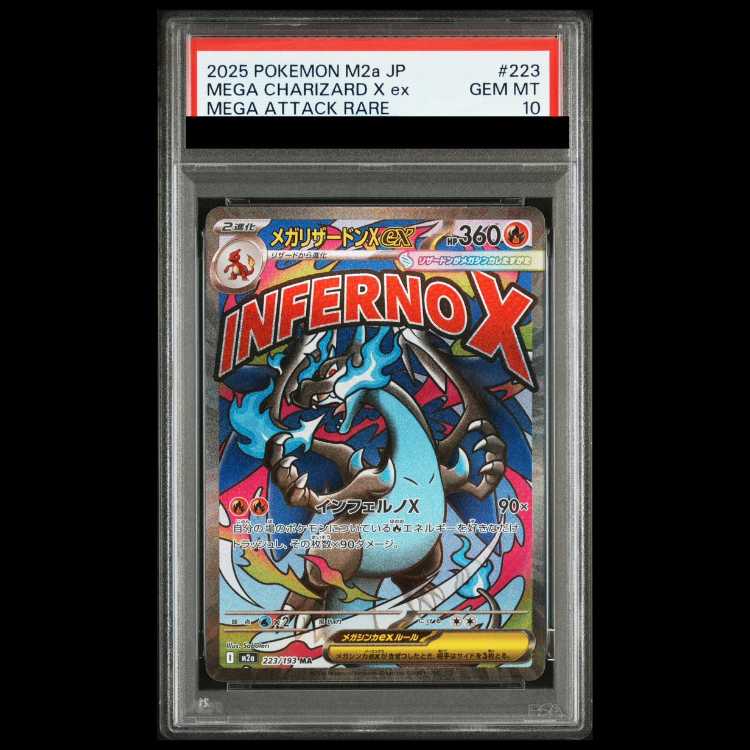 [PSA10] Mega Charizard Xex (MA) {223/193} [M2a/MEGA Dream ex] 1枚