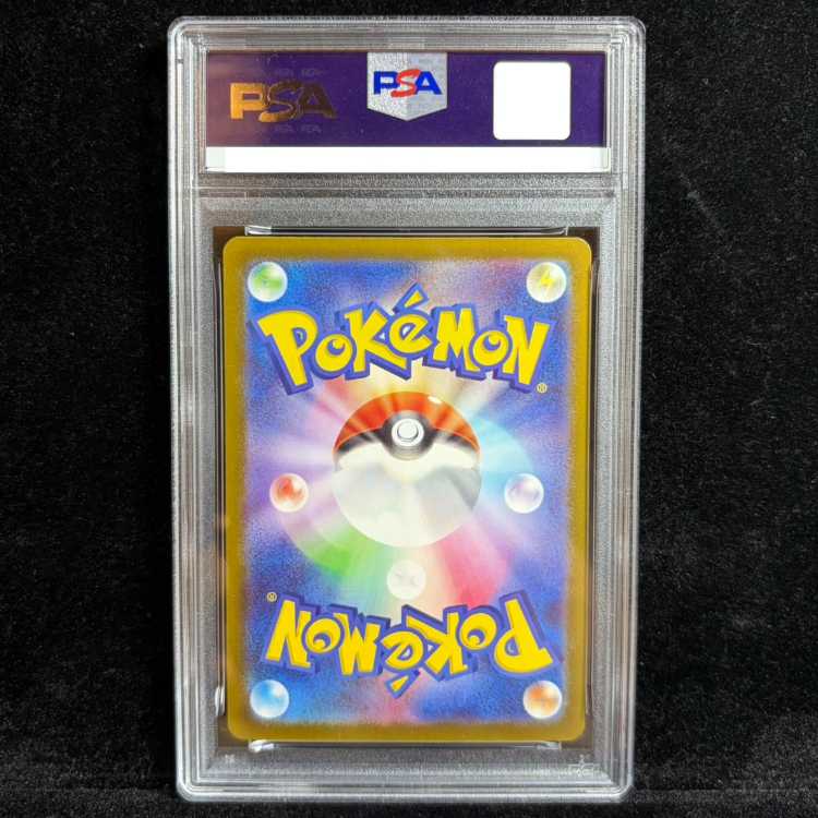 【PSA10】メガカイリューex MUR 250/193 1枚