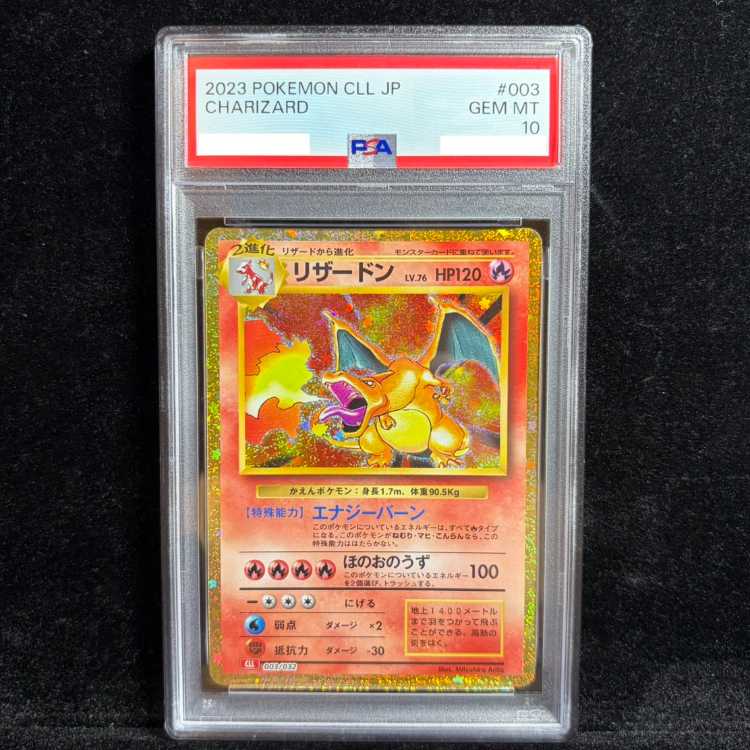 【PSA10】ポケモンカードゲーム Classic リザードン (CLL) PROMO CLL003/032 1枚